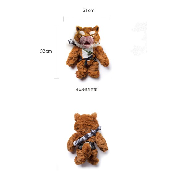 Black Myth Wukong Black Tiger Vanguard Black Bear Guai Plush Pendant Decorative Doll